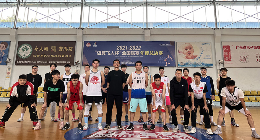 迈克飞人篮球课程体系:迈克飞人篮球提高班 迈克飞人篮球课程体系:迈克飞人篮球提高班