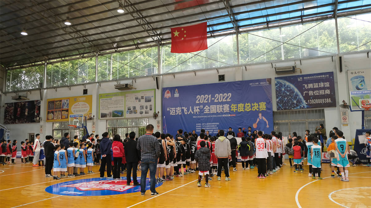2021-2022迈克飞人杯全国联赛年度总决赛：奏唱《中华人民共和国国歌》