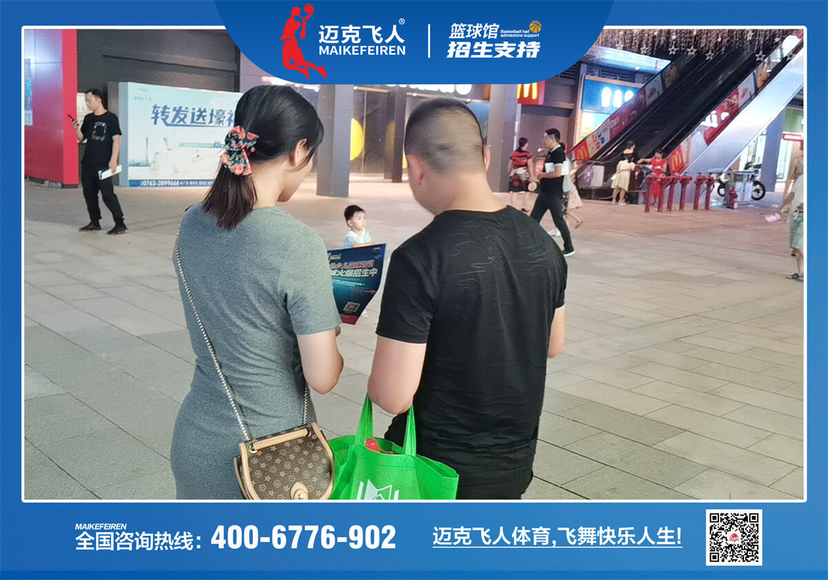 为什么迈克飞人篮球这个项目如此火爆