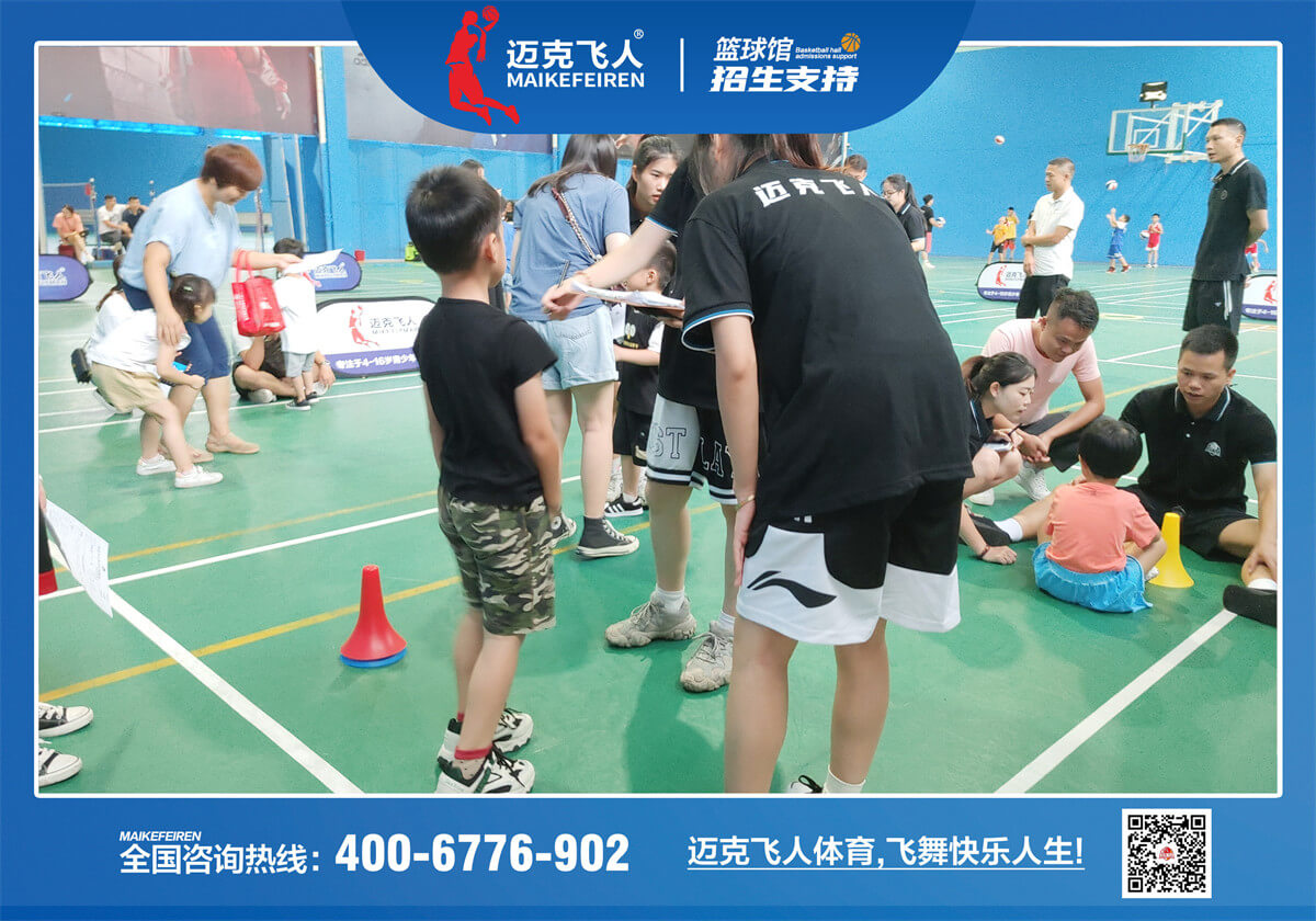 为什么迈克飞人篮球这个项目如此火爆