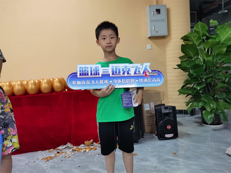 迈克飞人少儿篮球活动火热进行中