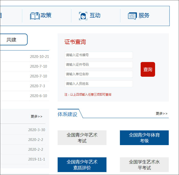 迈克飞人篮球2022年全国青少年篮球等级考试开始报名啦！_全国青少年篮球等级考试_迈克飞人少儿篮球等级考试_迈克飞人小篮球等级考试_迈克飞人篮球考试_迈克飞人篮球加盟