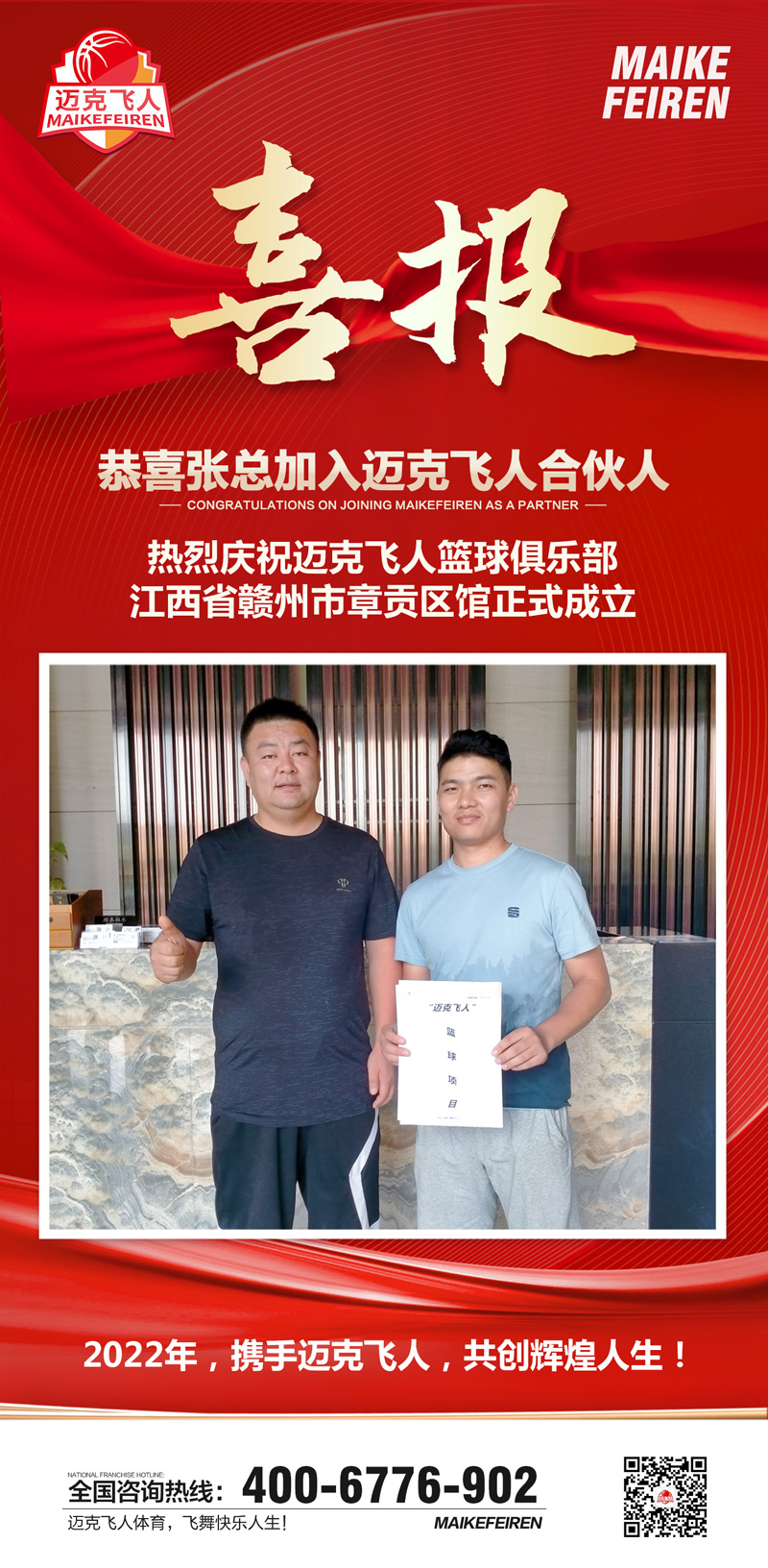 江西赣州章贡馆-800.jpg