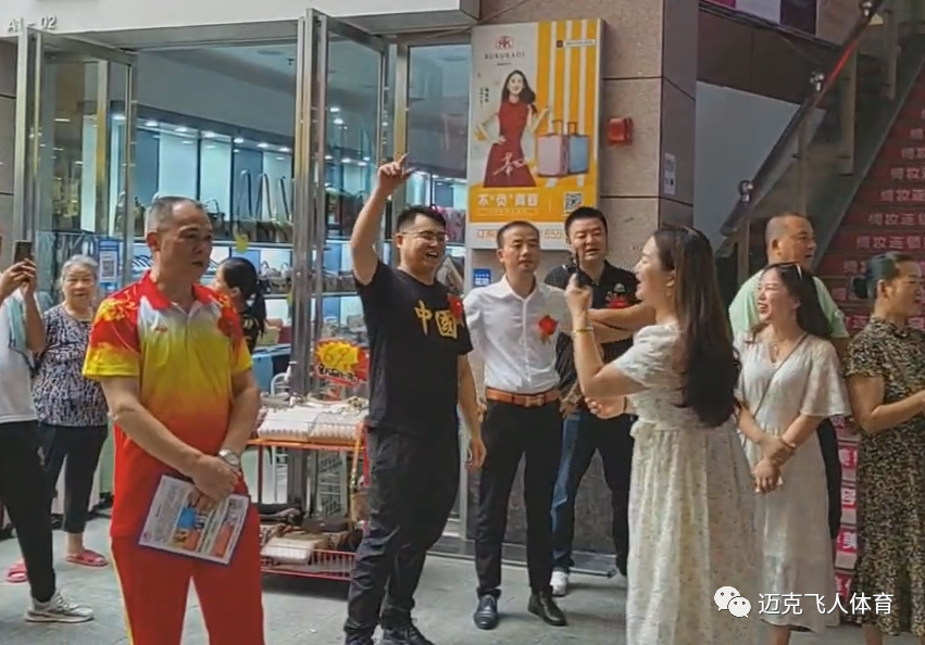 恭喜迈克飞人少儿篮球俱乐部湖南永州祁阳馆盛大开业(图2) 02.png