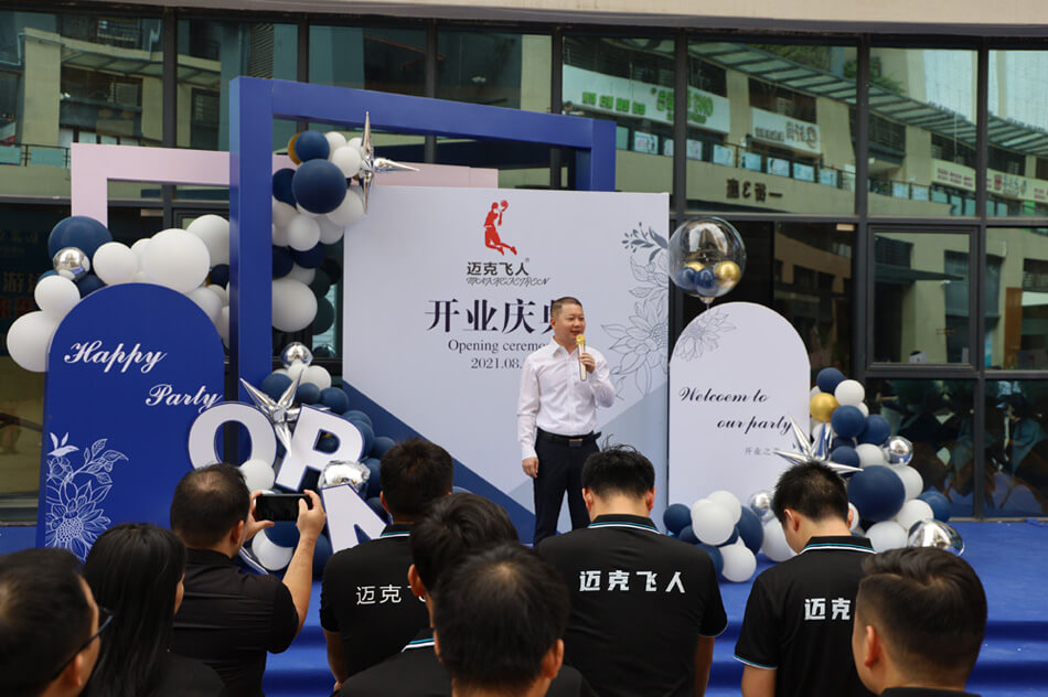 迈克飞人篮球碧桂园山湖城场馆盛大开业(图2) 迈克飞人篮球创始人张文武先生发布讲话