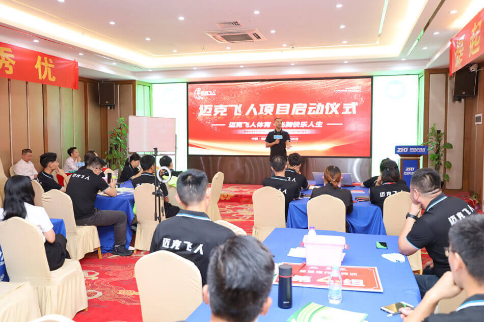 迈克飞人篮球俱乐部全国启动仪式震撼开启(图2) 迈克飞人篮球总经理刘亚辉先生在启动仪式上发言