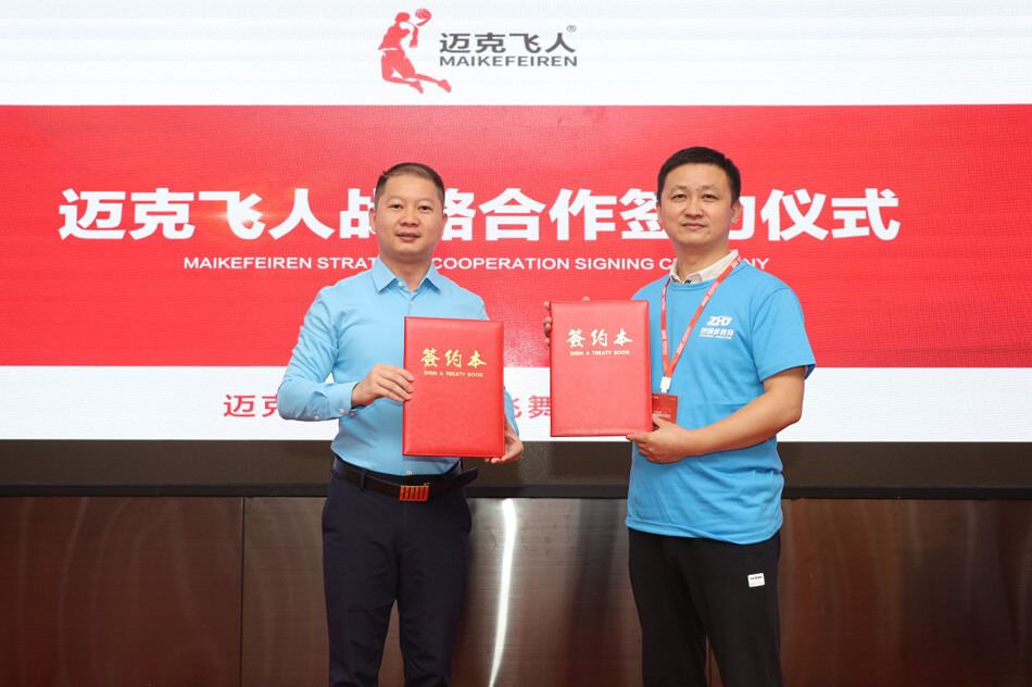 篮球加盟喜报：迈克飞人篮球俱乐部广东东莞大朗馆正式成立