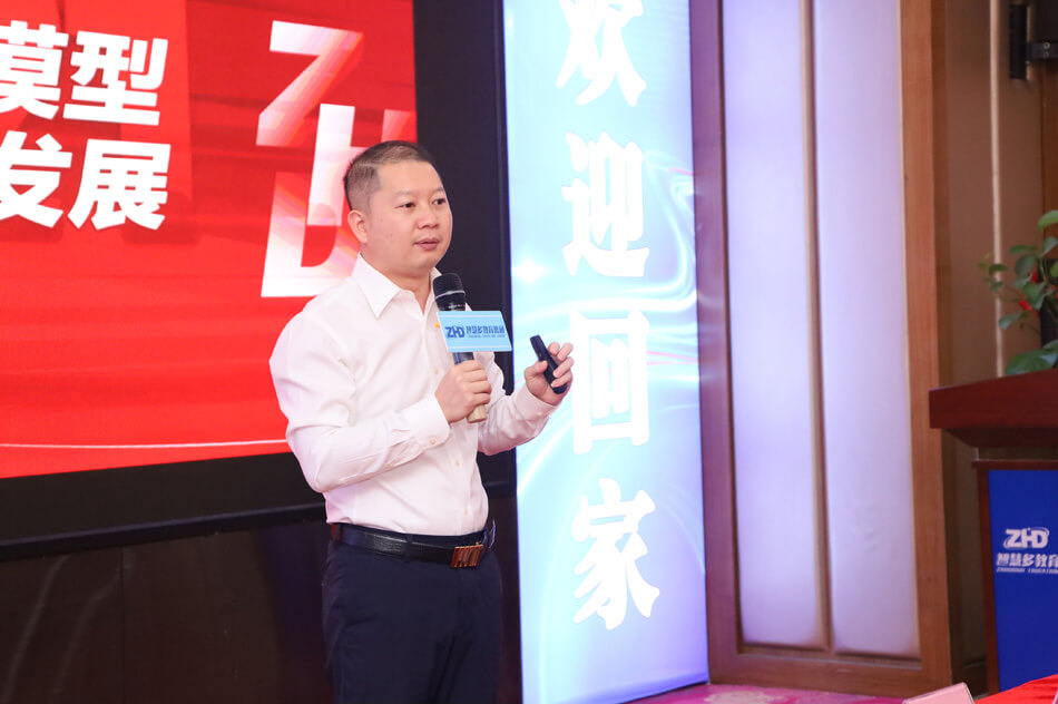 扬帆起航,聚力向前——迈克飞人篮球新品发布会圆满落幕(图4) 迈克飞人篮球新品发布会-创始人张文武先生发表讲话
